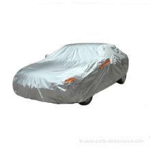 ฝาครอบรถ SUV Anti UV Cover อุปกรณ์เสริมรถยนต์